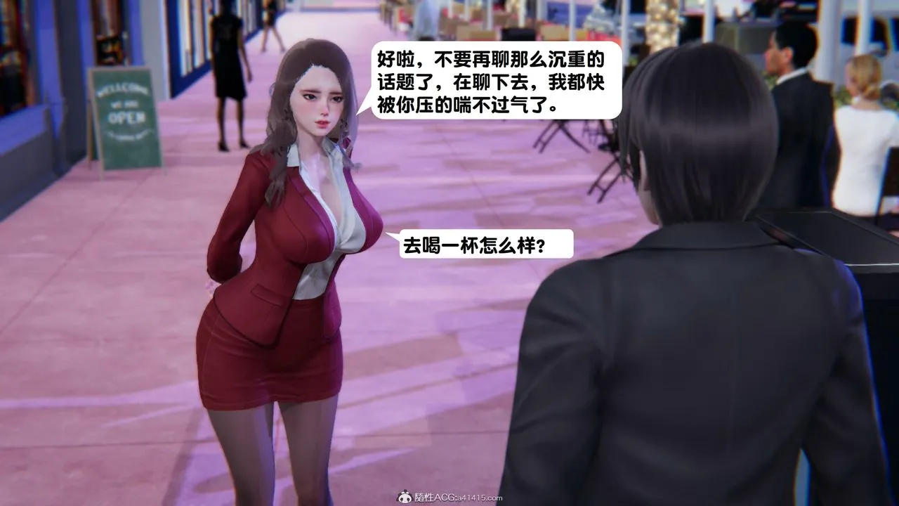 [3D]一夜暴富 - 第18章-01话 - page 24