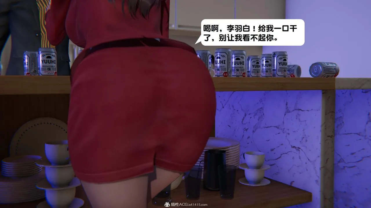 [3D]一夜暴富 - 第18章-01话 - page 25