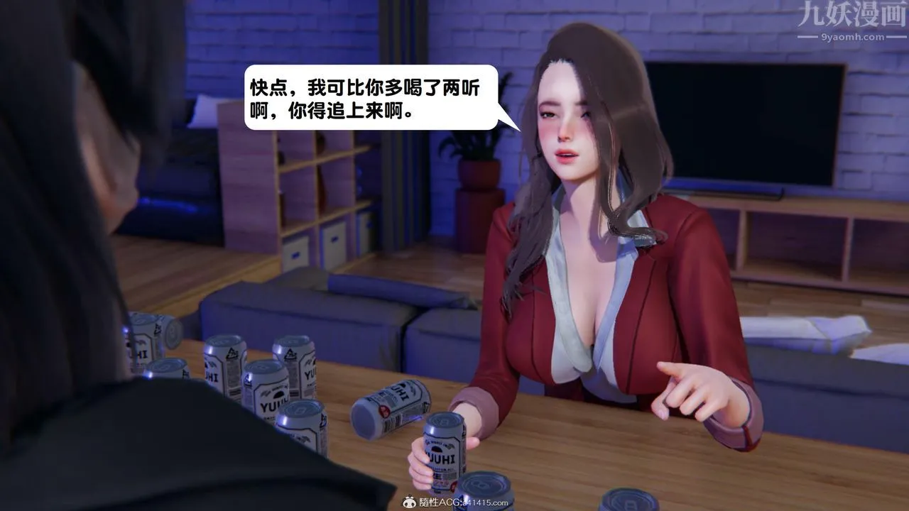 [3D]一夜暴富 - 第18章-01话 - page 27