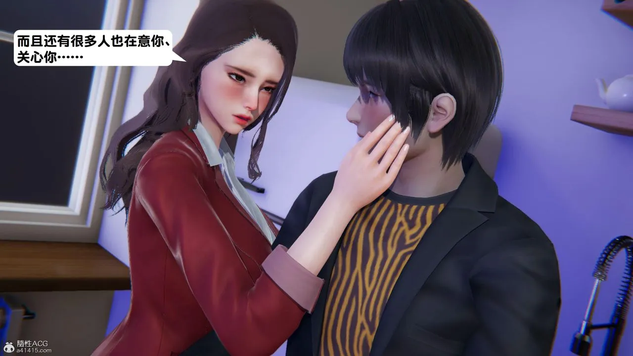 [3D]一夜暴富 - 第18章-01话 - page 43