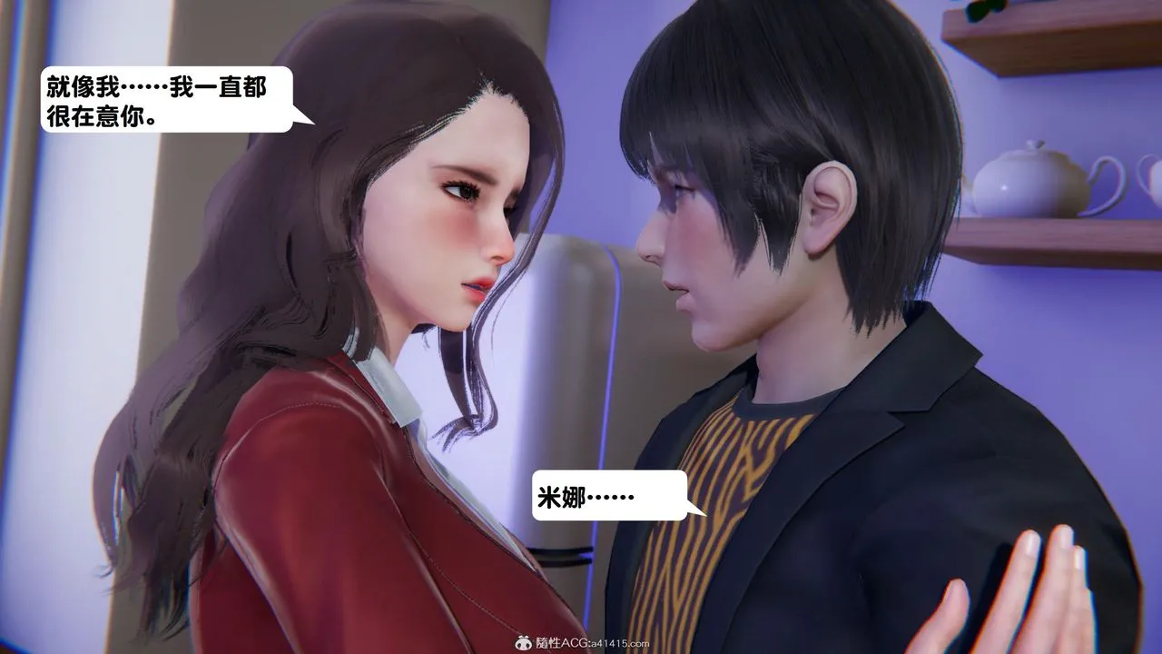 [3D]一夜暴富 - 第18章-01话 - page 44