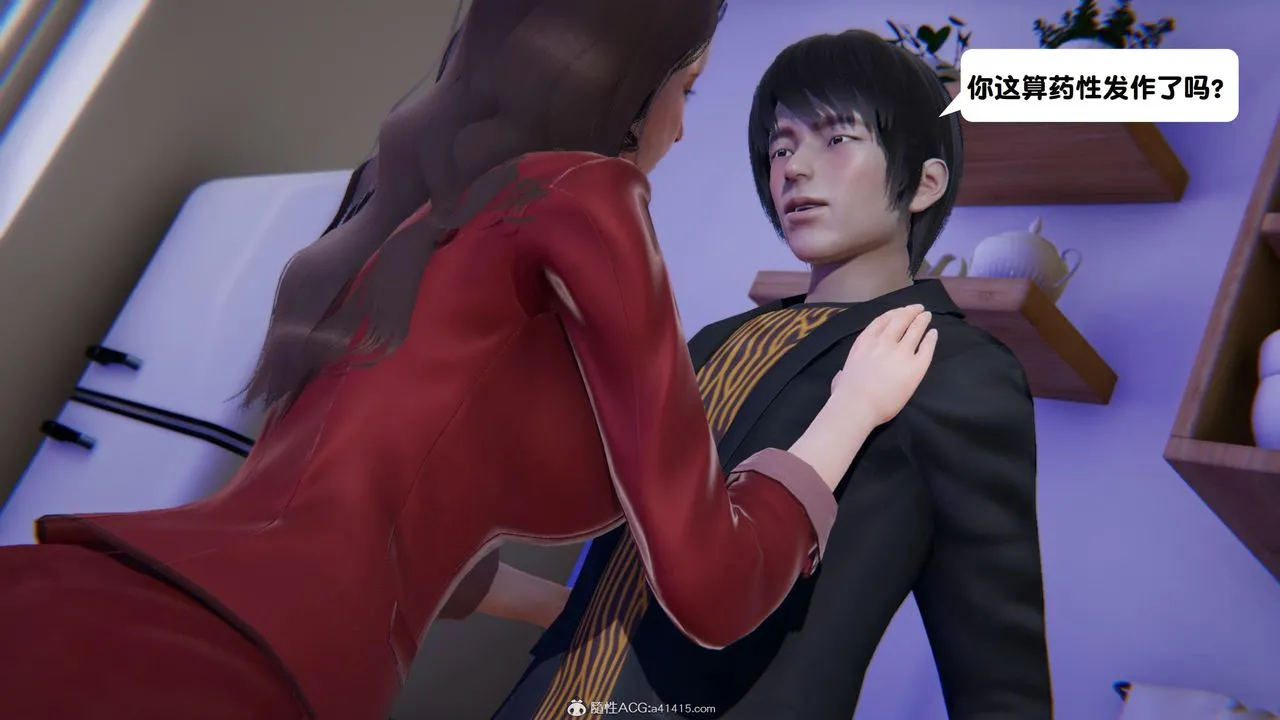 [3D]一夜暴富 - 第18章-01话 - page 48