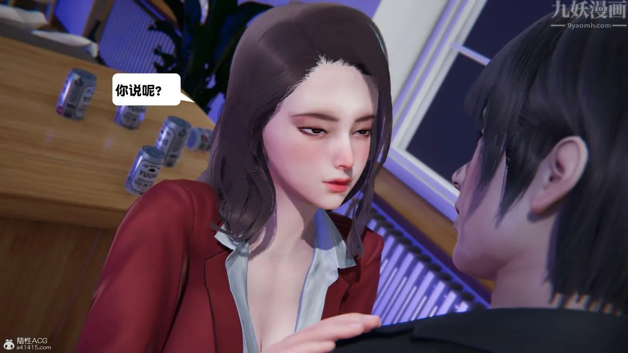 [3D]一夜暴富 - 第18章-01话 - page 49