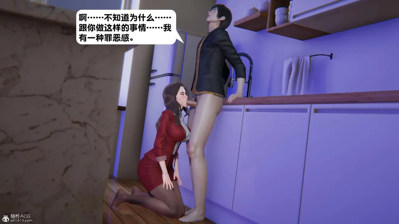 [3D]一夜暴富 - 第18章-01话 - page 55