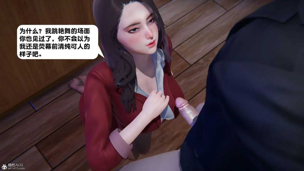 [3D]一夜暴富 - 第18章-01话 - page 56