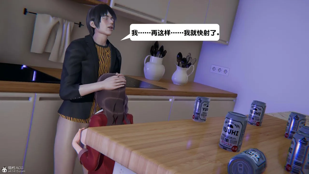 [3D]一夜暴富 - 第18章-01话 - page 60
