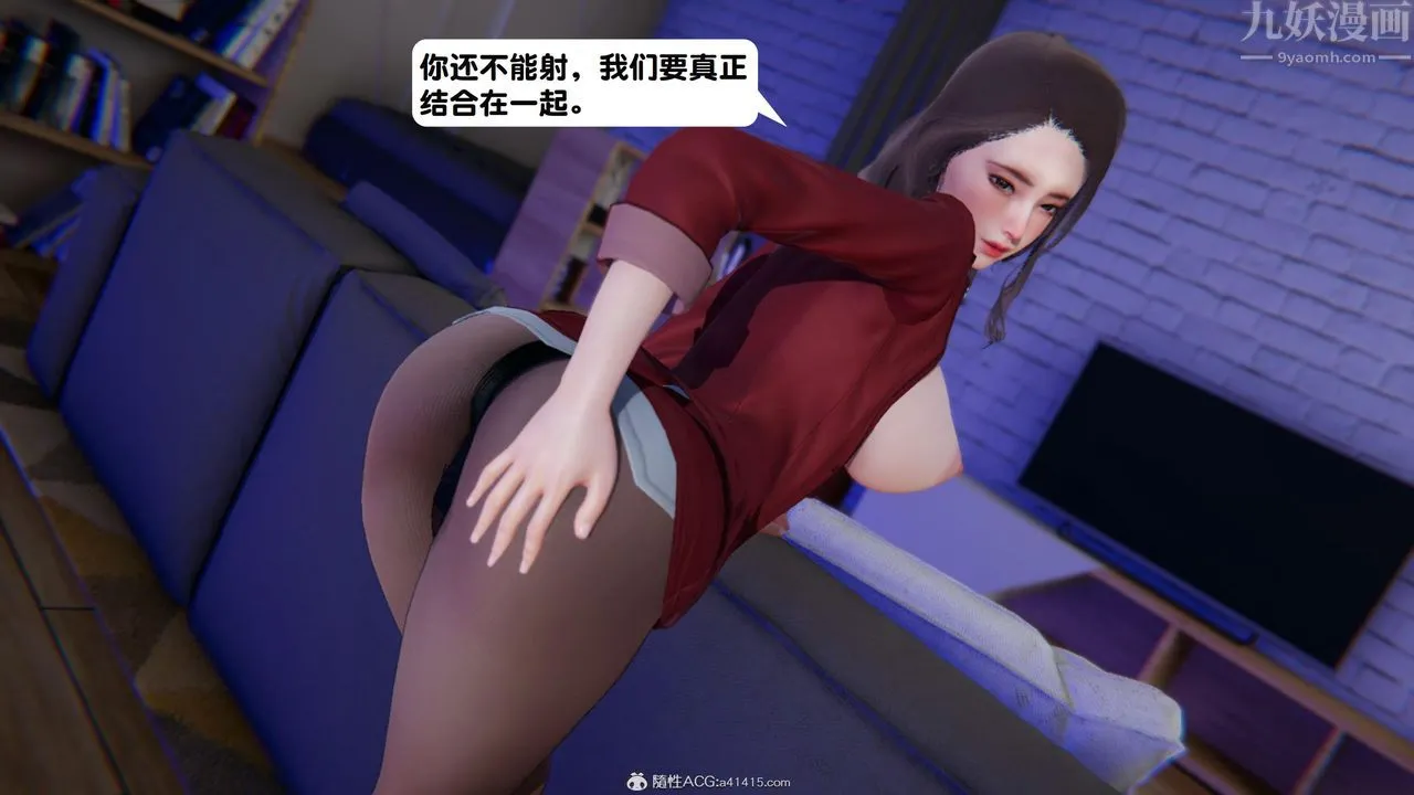 [3D]一夜暴富 - 第18章-01话 - page 61