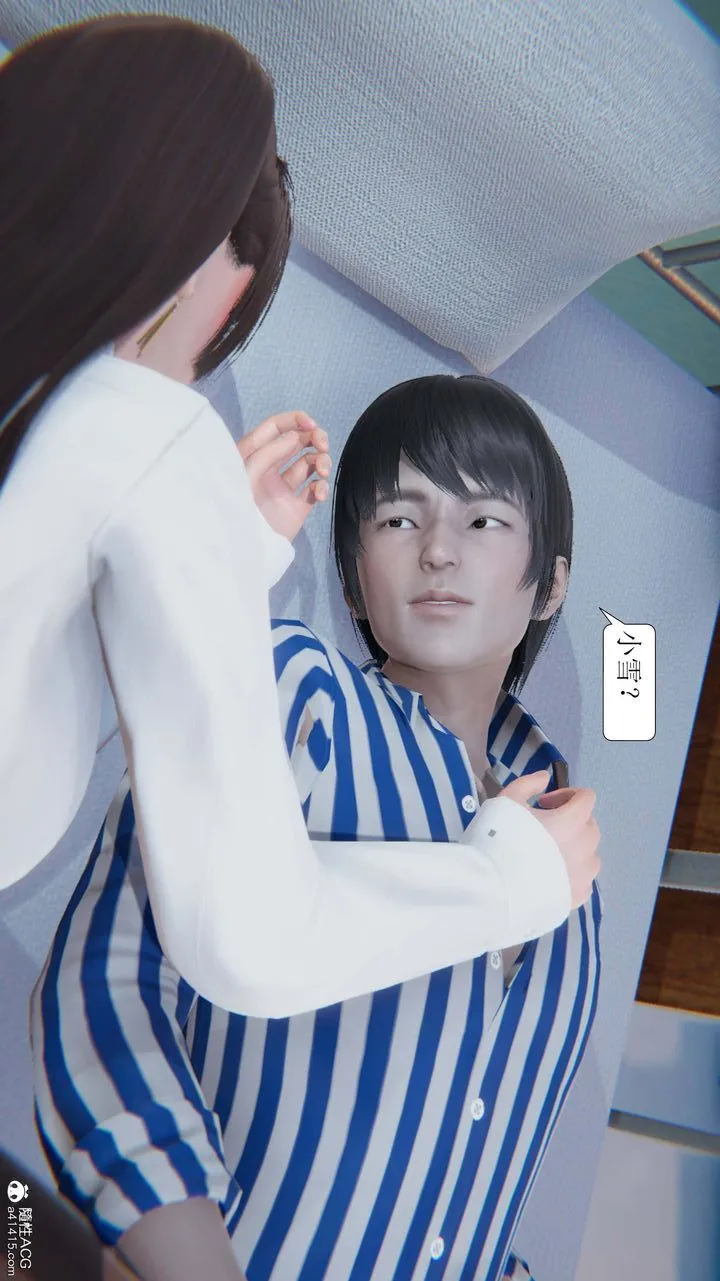 [3D]一夜暴富 - 第05章-01话 - page 8