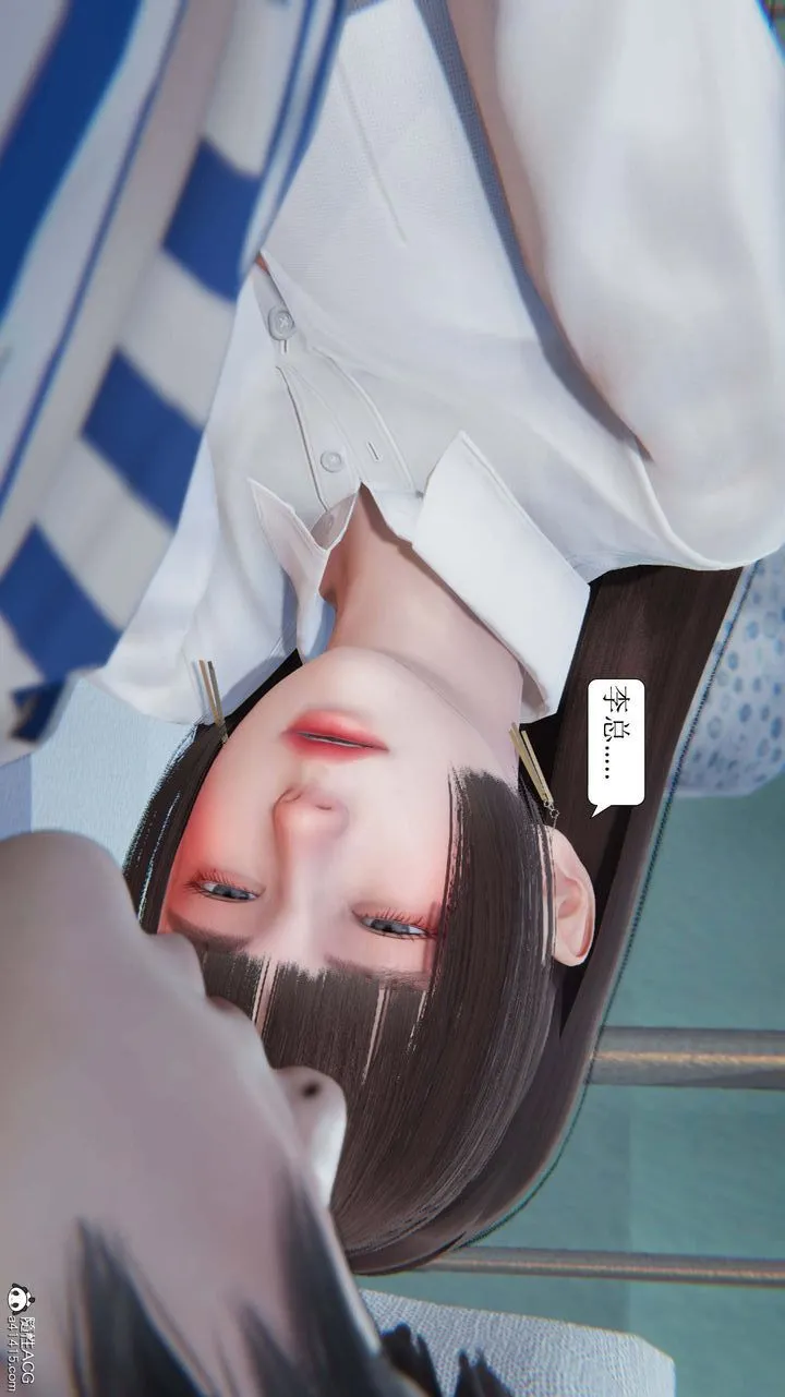 [3D]一夜暴富 - 第05章-01话 - page 10