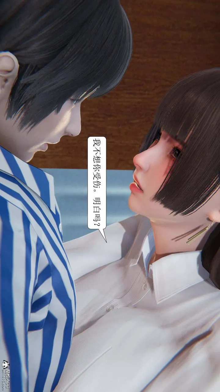 [3D]一夜暴富 - 第05章-01话 - page 18