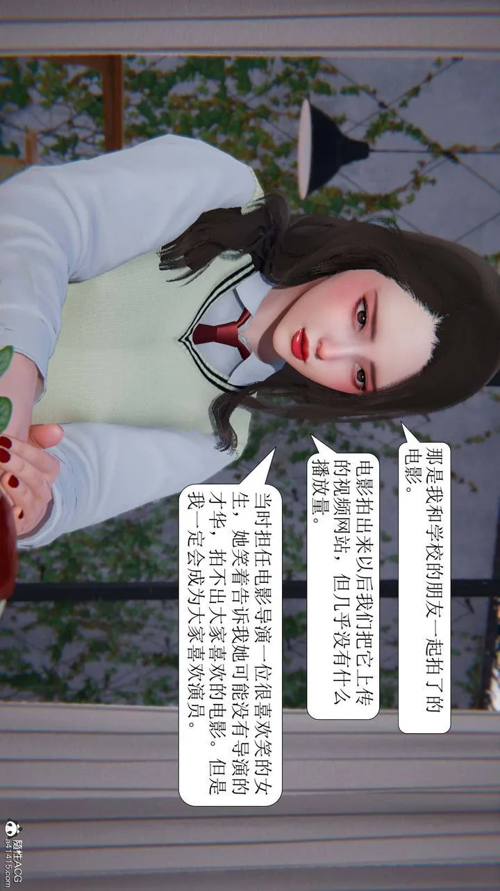 [3D]一夜暴富 - 第05章-01话 - page 49