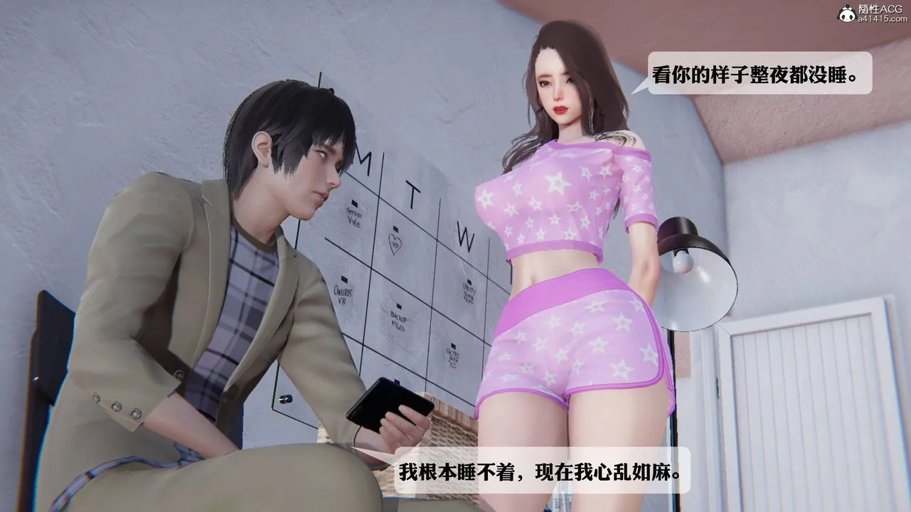 [3D]一夜暴富 - 第12章-01话 - page 5