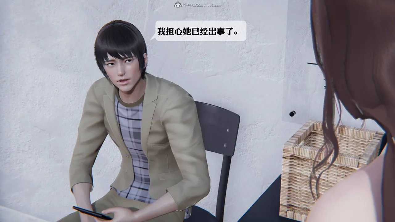 [3D]一夜暴富 - 第12章-01话 - page 7
