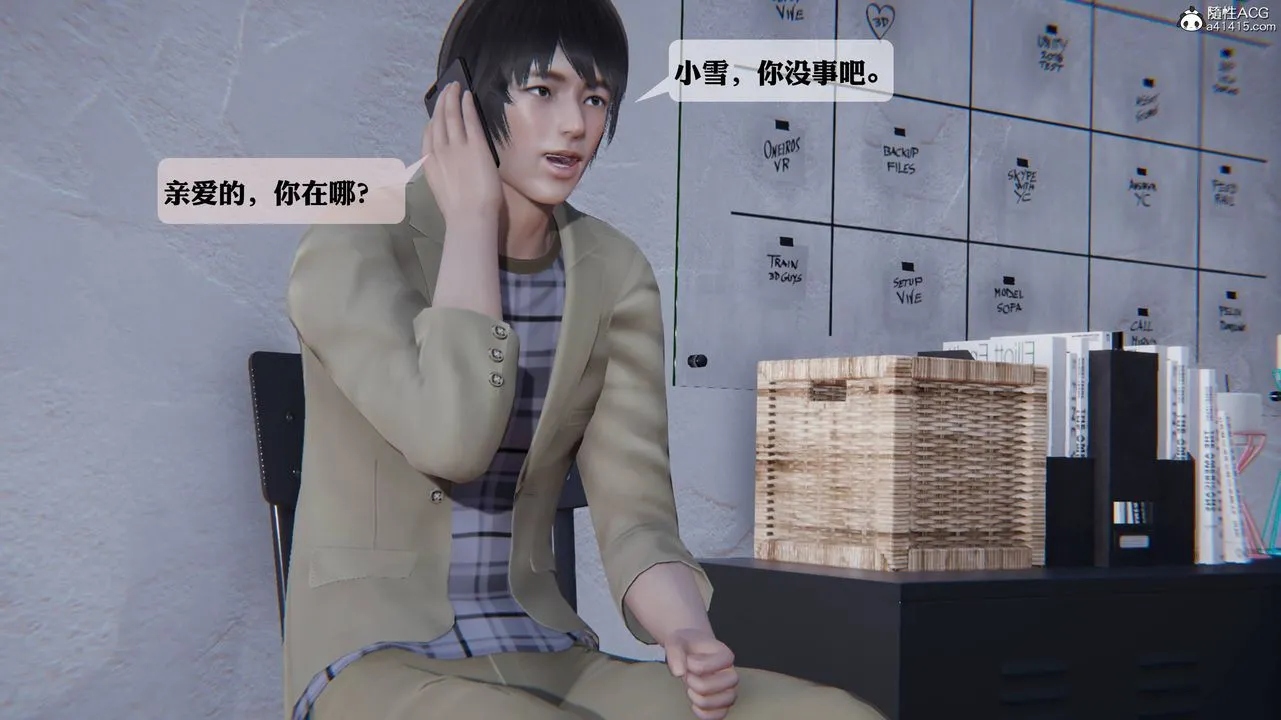 [3D]一夜暴富 - 第12章-01话 - page 10