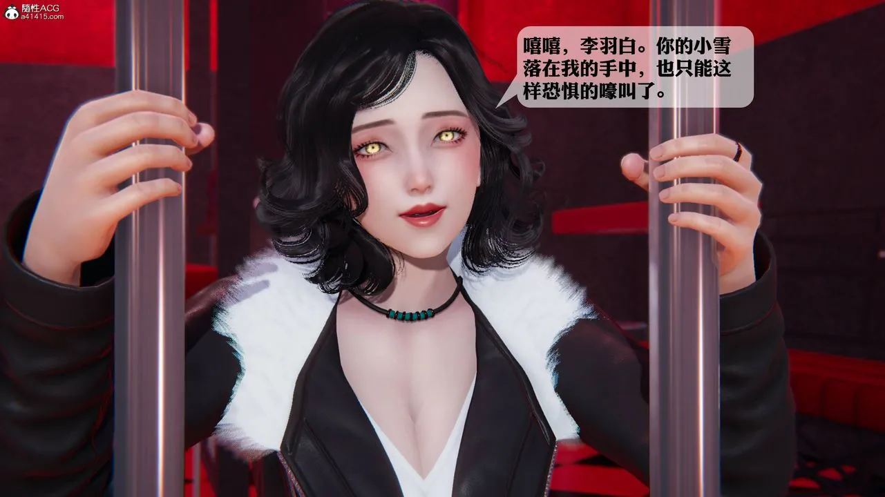 [3D]一夜暴富 - 第12章-01话 - page 13