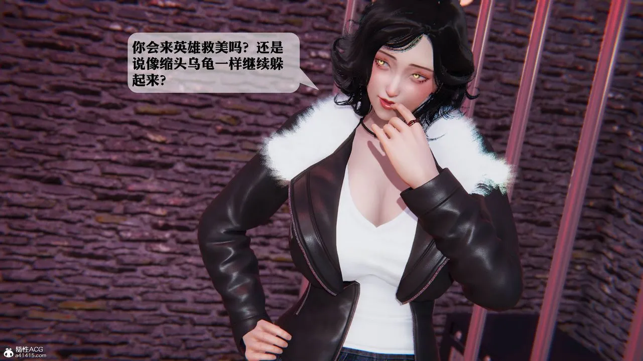 [3D]一夜暴富 - 第12章-01话 - page 14