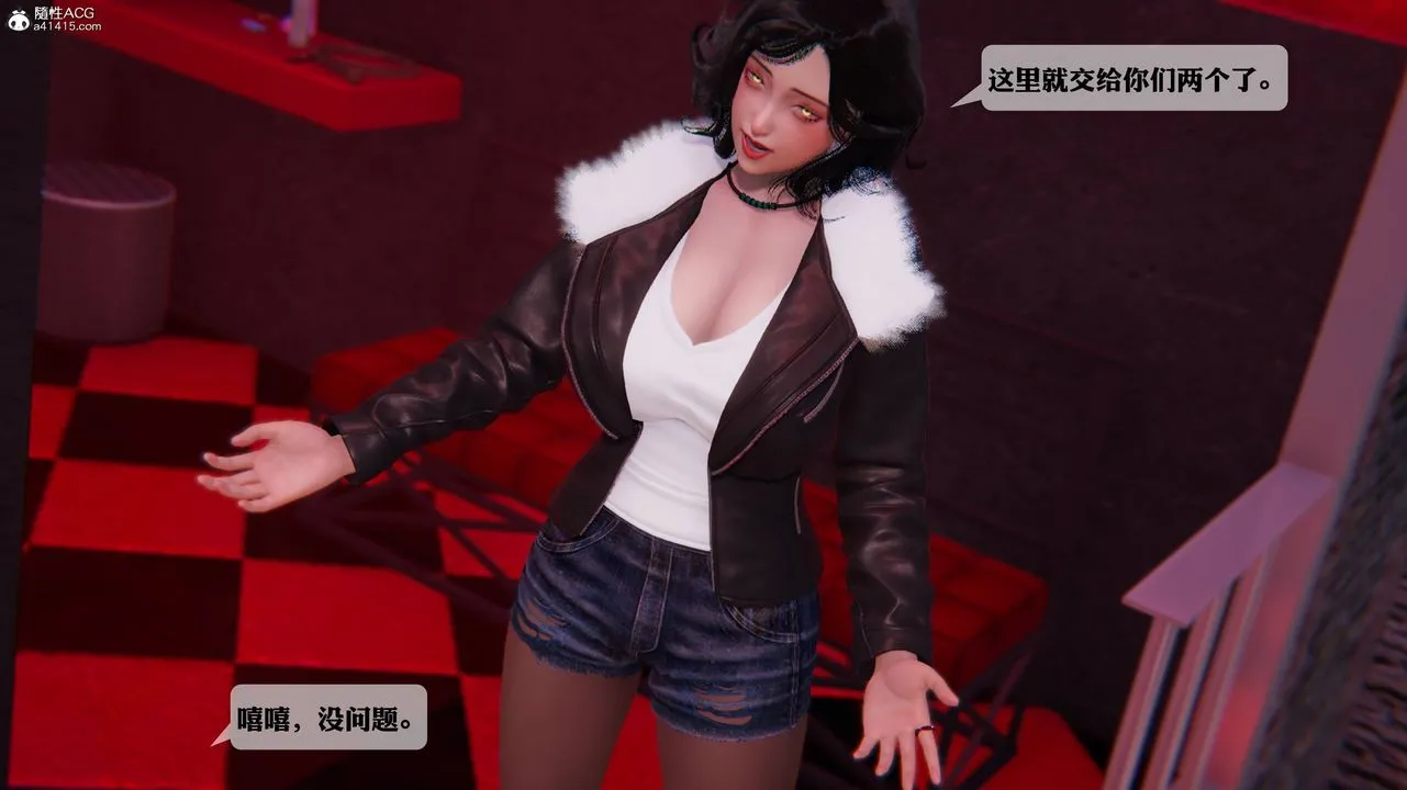 [3D]一夜暴富 - 第12章-01话 - page 30