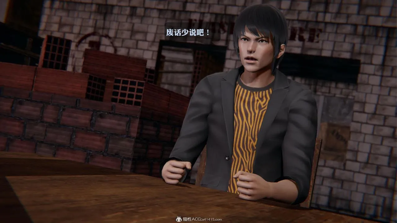 [3D]一夜暴富 - 第19章-02话 - page 6