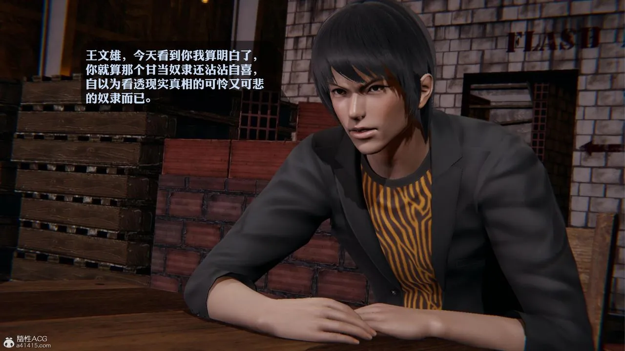 [3D]一夜暴富 - 第19章-02话 - page 19