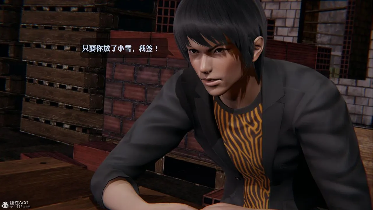 [3D]一夜暴富 - 第19章-02话 - page 21