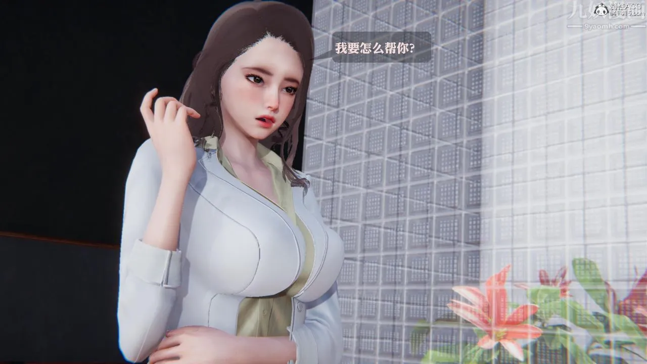 [3D]一夜暴富 - 第19章-02话 - page 39