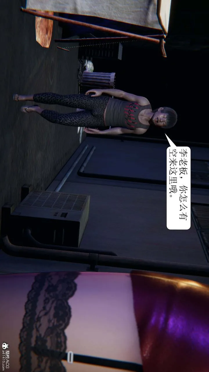 [3D]一夜暴富 - 第06章-02话 - page 39
