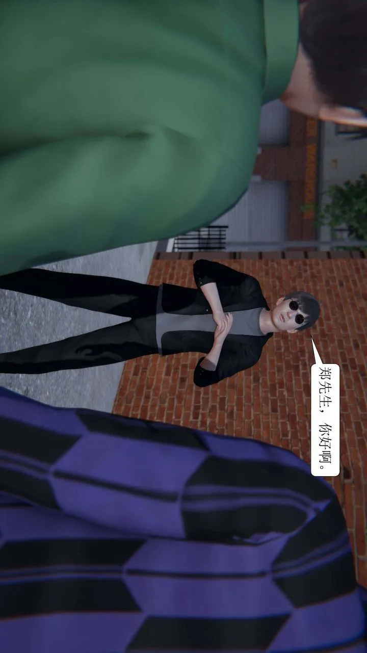 [3D]一夜暴富 - 第03章-02话 - page 30