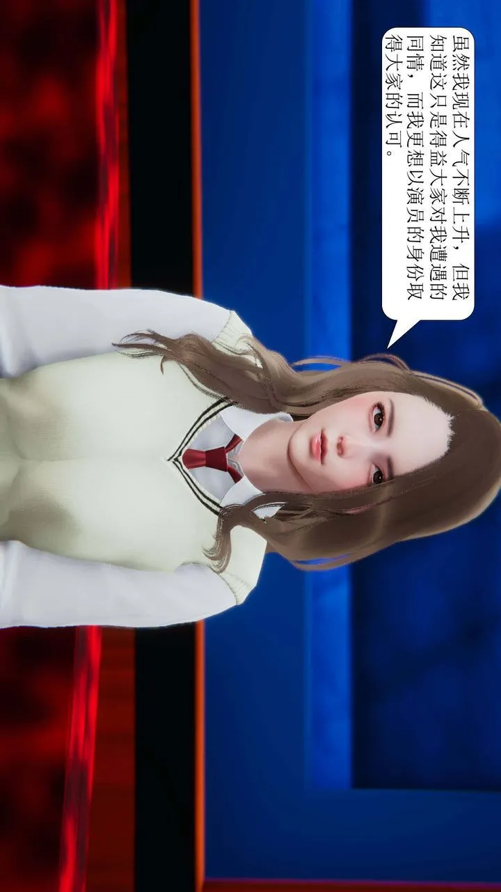 [3D]一夜暴富 - 第03章-02话 - page 43