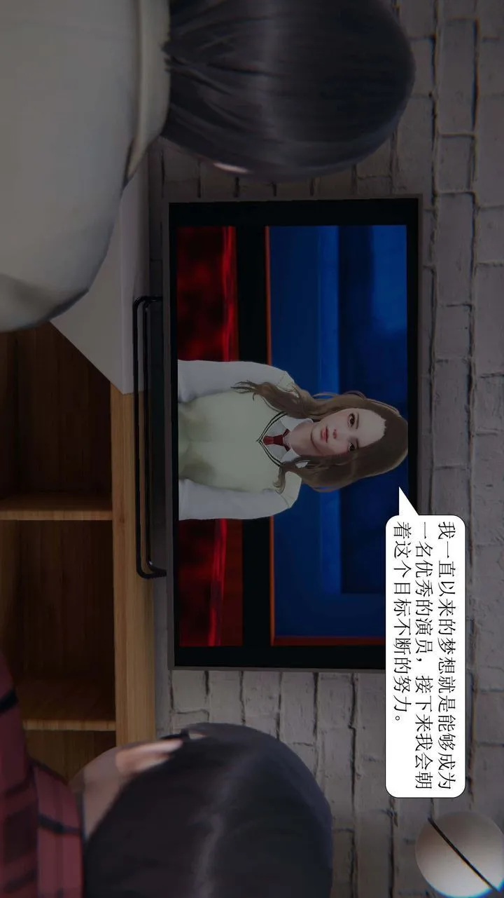 [3D]一夜暴富 - 第03章-02话 - page 44