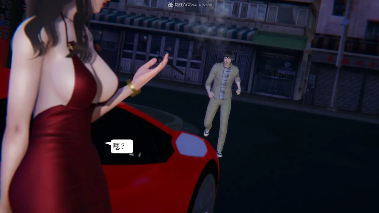 [3D]一夜暴富 - 第11章-03话 - page 34
