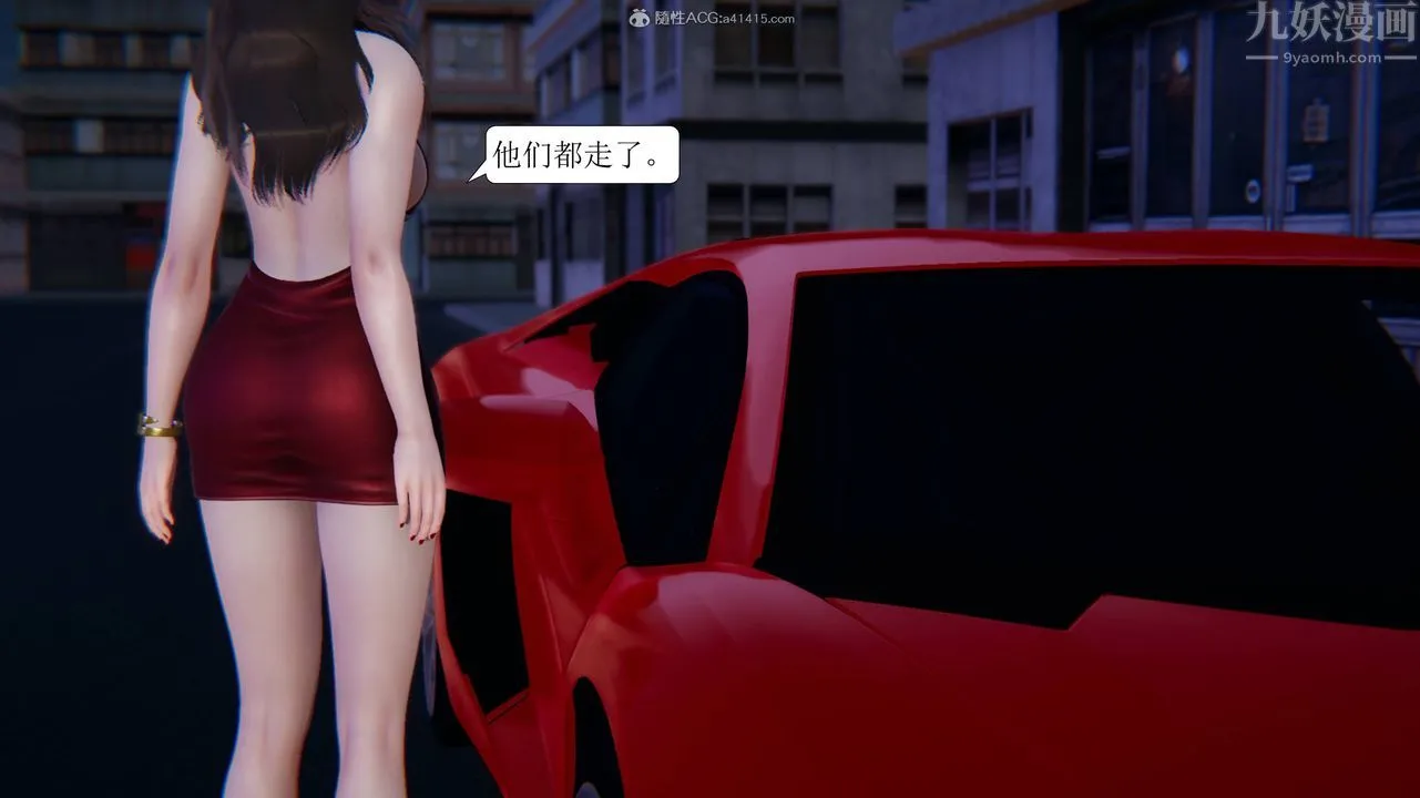 [3D]一夜暴富 - 第11章-03话 - page 41