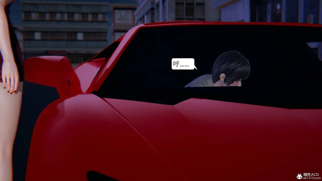 [3D]一夜暴富 - 第11章-03话 - page 42