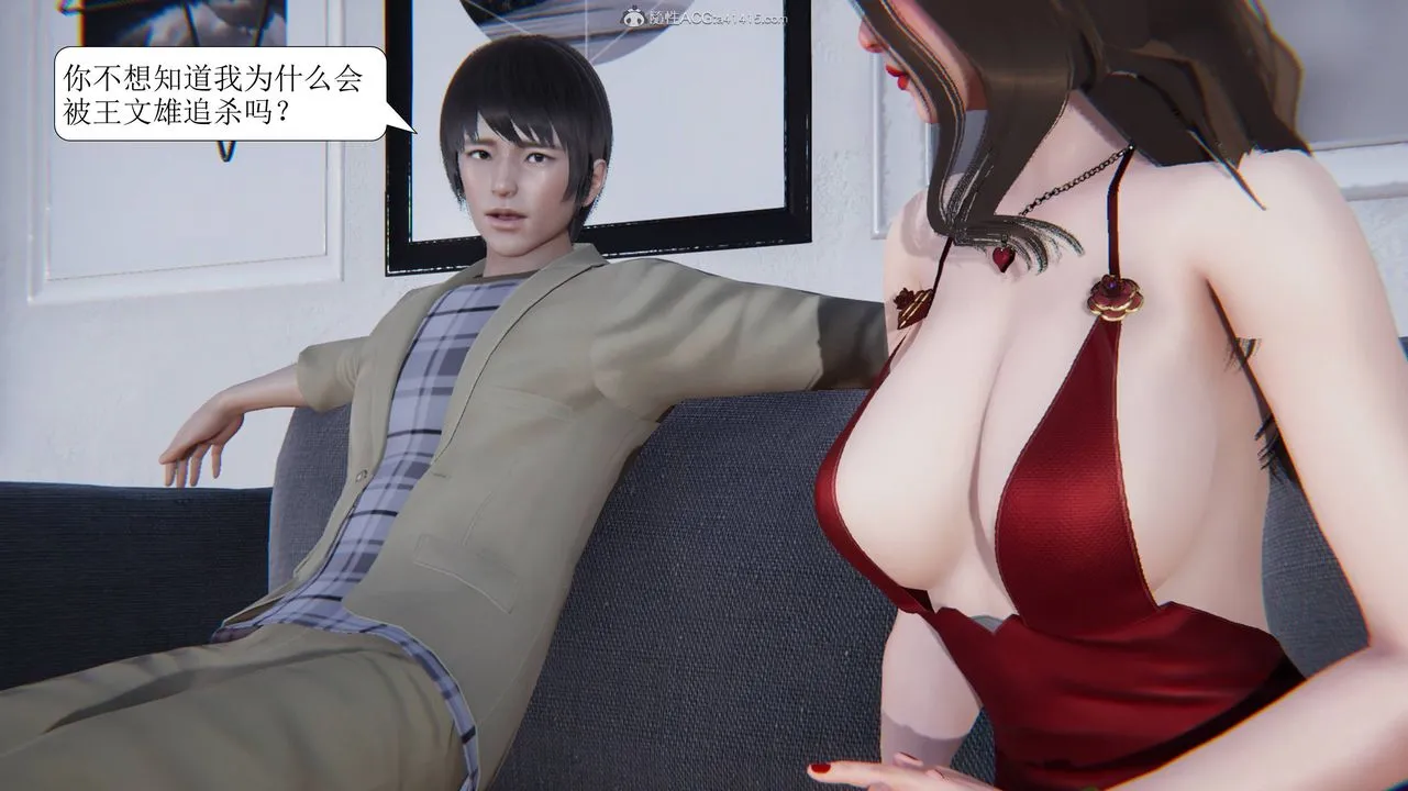 [3D]一夜暴富 - 第11章-03话 - page 51