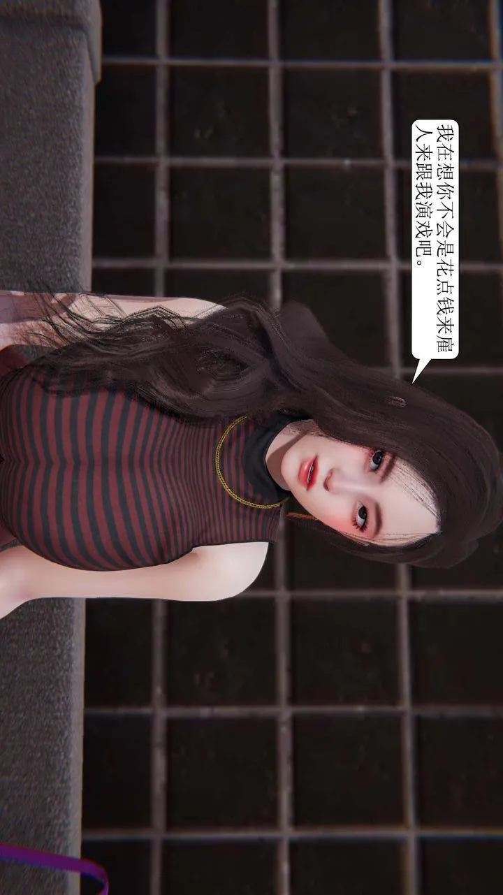 [3D]一夜暴富 - 第02章-03话 - page 37