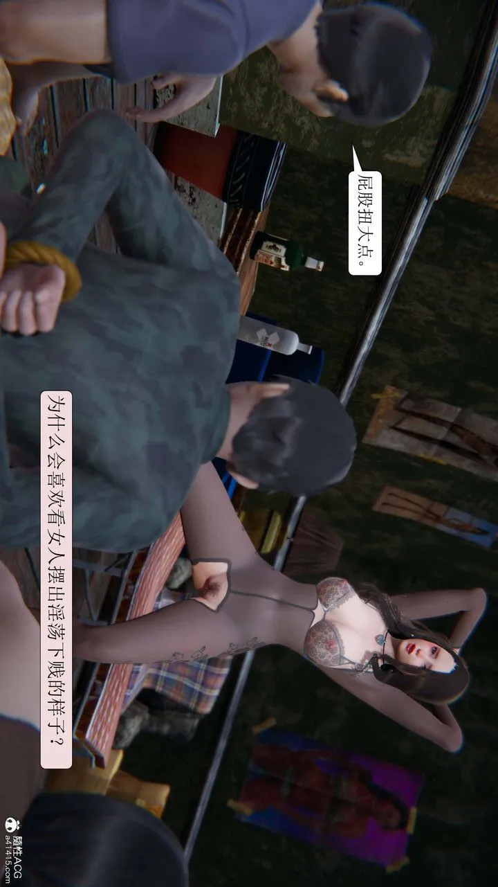 [3D]一夜暴富 - 第09章-02话 - page 40