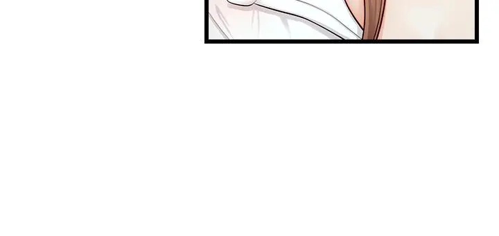 爸爸，请进! - 第7话-趁妈不在家的时候 - page 33