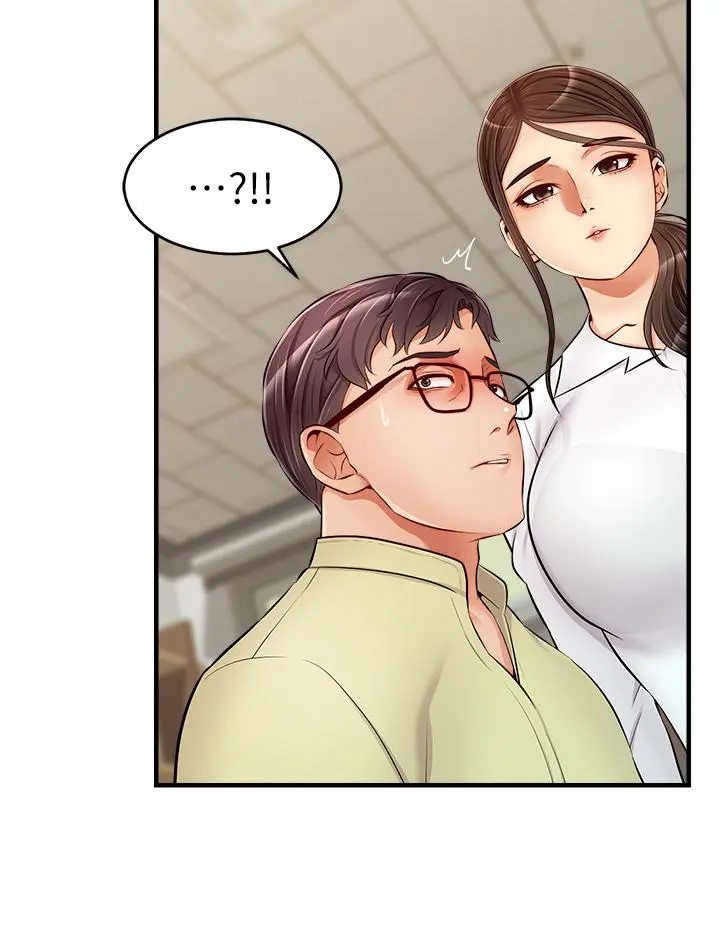 爸爸，请进! - 第14话-教授我们下班见 - page 13