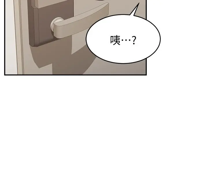 爸爸，请进! - 第32话-射进我嘴里 - page 28