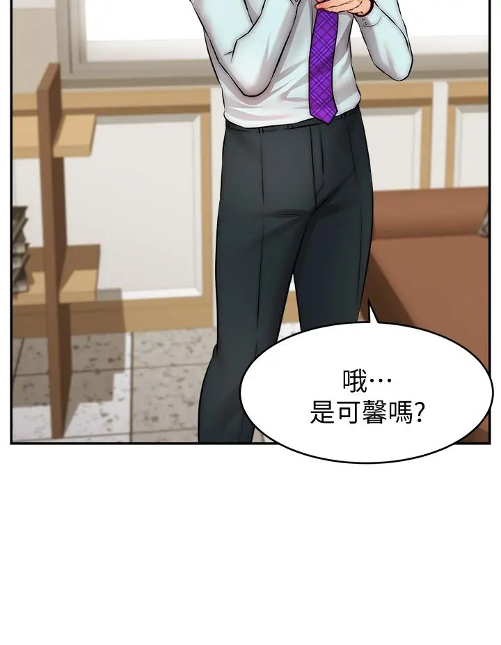 爸爸，请进! - 第32话-射进我嘴里 - page 36