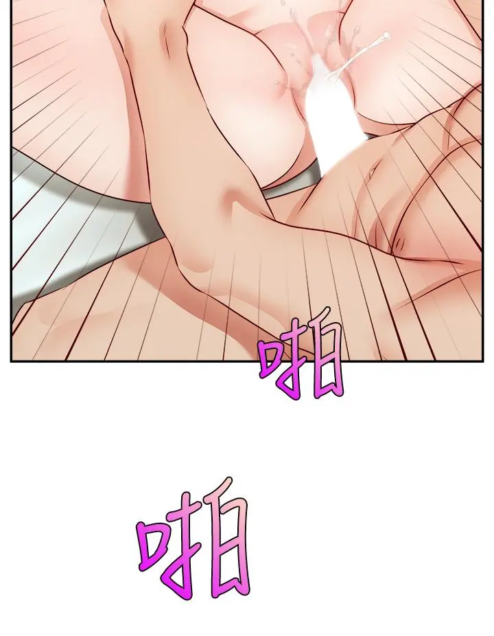 爸爸，请进! - 第36话-爸这么疼爱我，好性福 - page 20