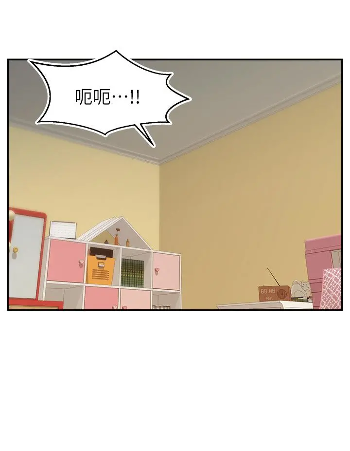 爸爸，请进! - 第29话-爸，再插深一点 - page 37