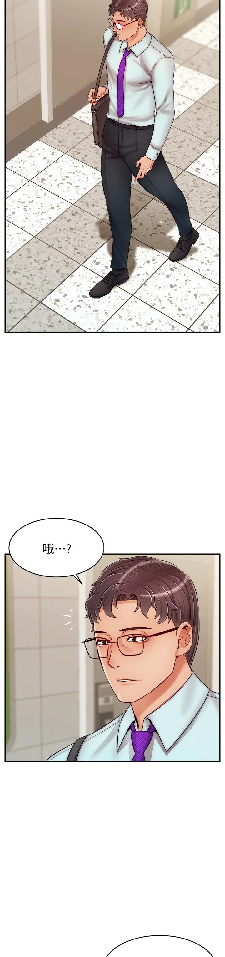爸爸，请进! - 第30话-我最喜欢跟爸做了 - page 7