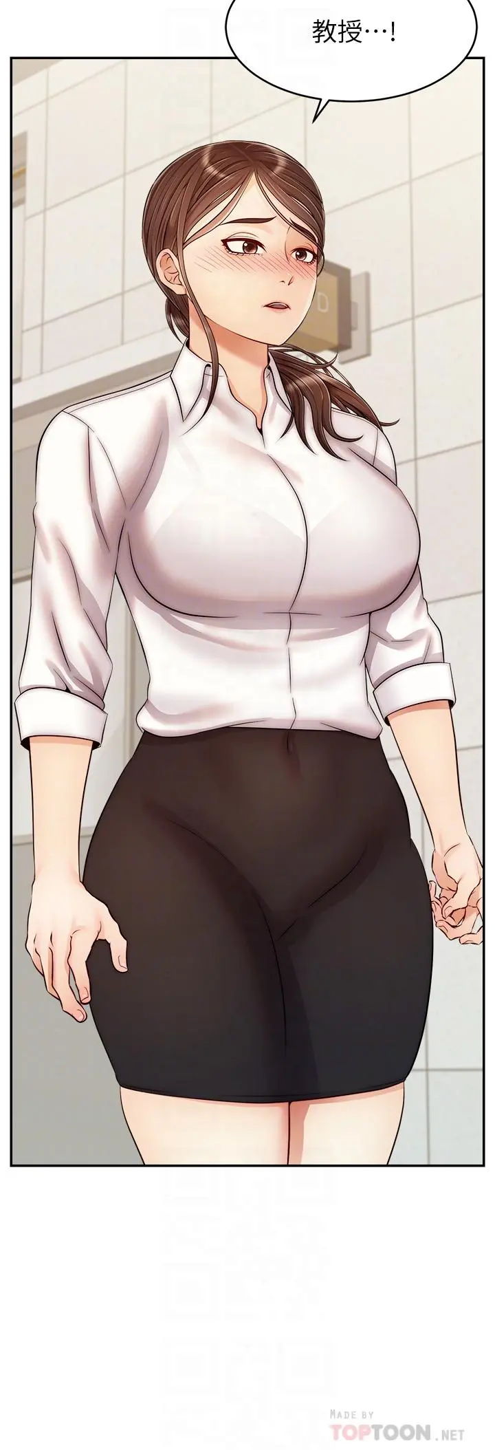 爸爸，请进! - 第30话-我最喜欢跟爸做了 - page 8