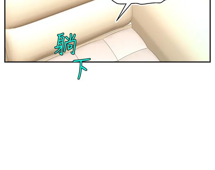 爸爸，请进! - 第40话-用羞耻的姿势被操翻天 - page 19