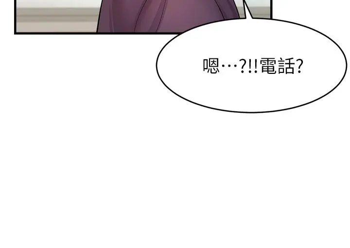 爸爸，请进! - 第19话-偷拍性爱的过程 - page 25