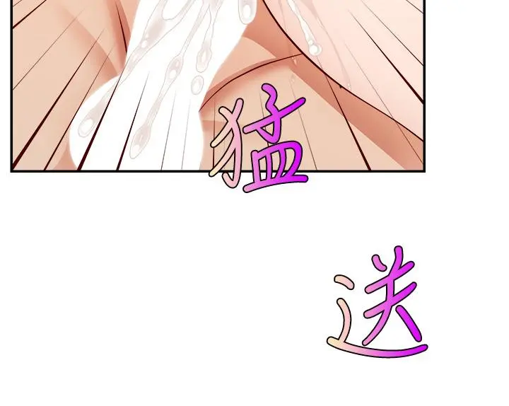 爸爸，请进! - 第31话-真不敢相信你是处女 - page 29