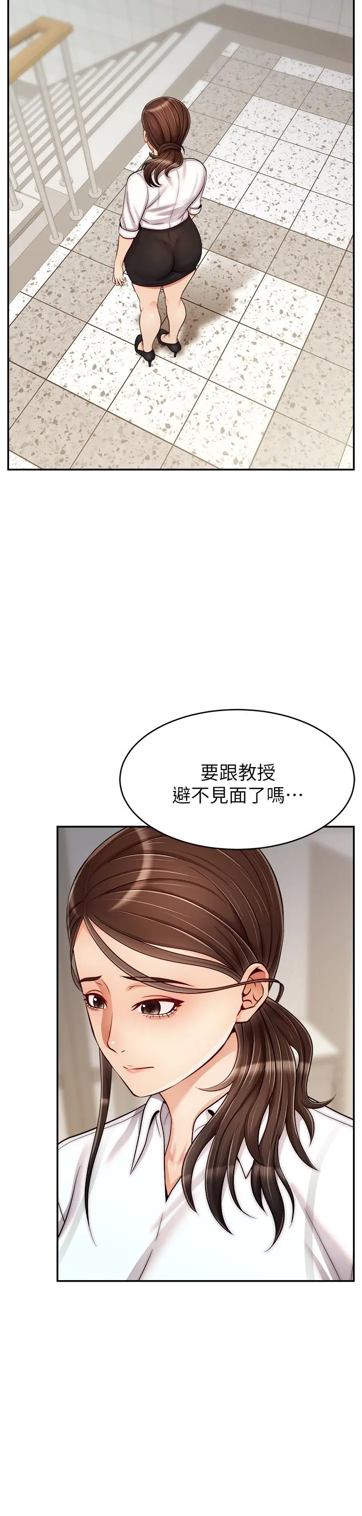 爸爸，请进! - 第31话-真不敢相信你是处女 - page 39