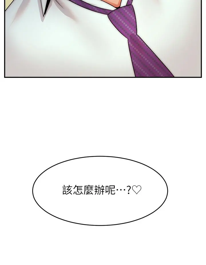 爸爸，请进! - 第45话-浓烈的情慾之味 - page 27