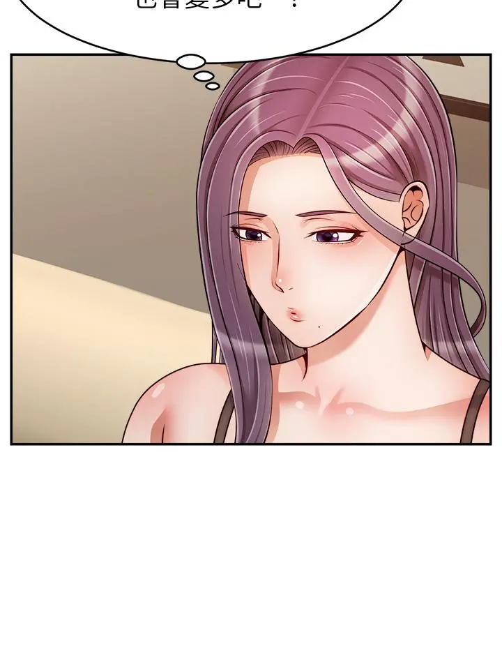 爸爸，请进! - 第49话-难以启齿的过错 - page 24