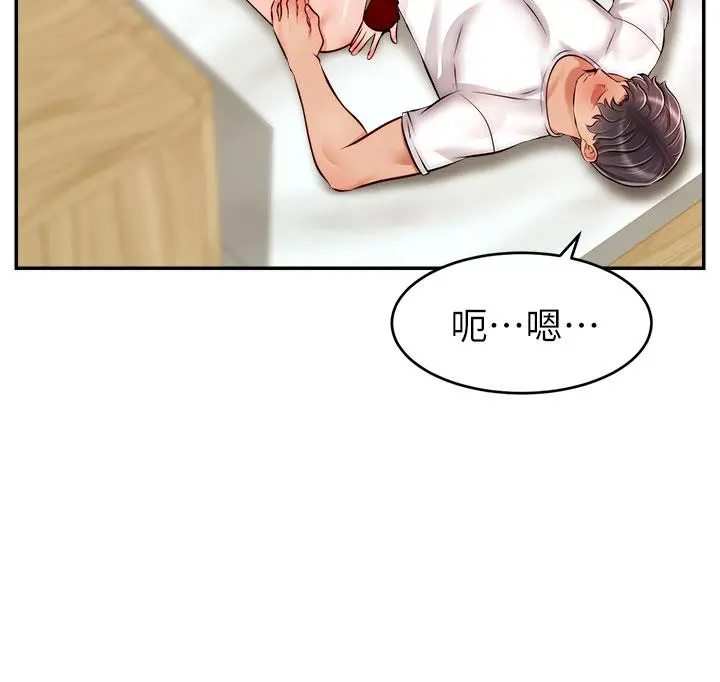 爸爸，请进! - 第35话-这次换你帮我舔鲍了 - page 24